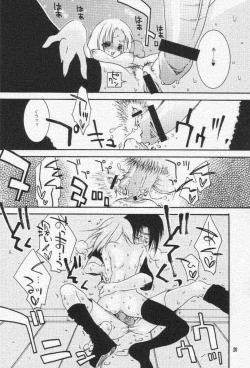 Page 19 of Caramel Color