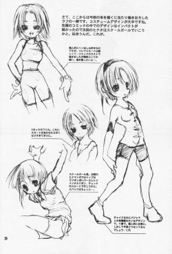 Page 27 of Caramel Color