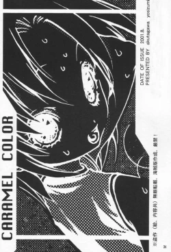 Page 33 of Caramel Color