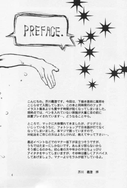 Page 3 of Caramel Color