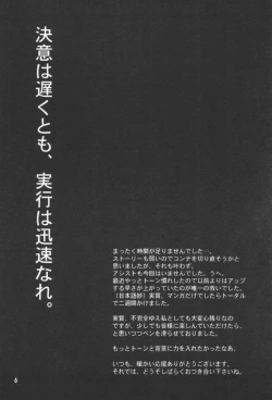 Page 5 of Caramel Color