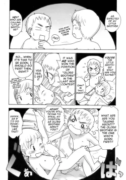 Page 4 of Onaka no Naka | In The Womb
