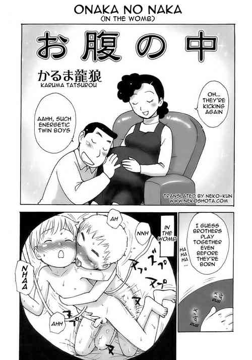 [Karma Tatsurou] Onaka no Naka | In The Womb (Shounen Ai No Bigaku 12 The Otouto) [English] [Neko-Kun]