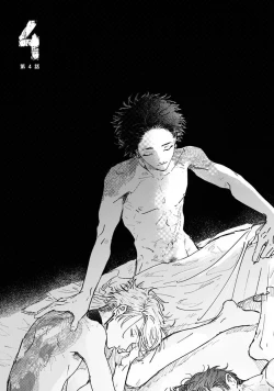 Page 104 of Nue no Naku Yoru ni | 于鵺啼之夜 Ch. 1-5