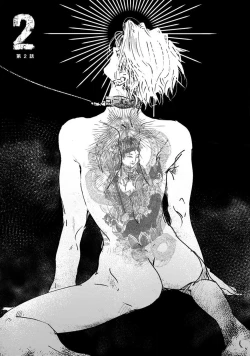 Page 42 of Nue no Naku Yoru ni | 于鵺啼之夜 Ch. 1-5