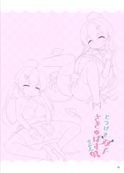 Page 11 of Totsugeki Futago Succubus-chan 1.5