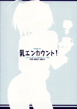 Page 18 of Chichi Encount!