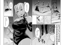 Page 2 of エデンの園で犯されて〜レイプつなぎ〜（6）【18禁】