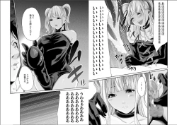 Page 5 of エデンの園で犯されて〜レイプつなぎ〜（6）【18禁】