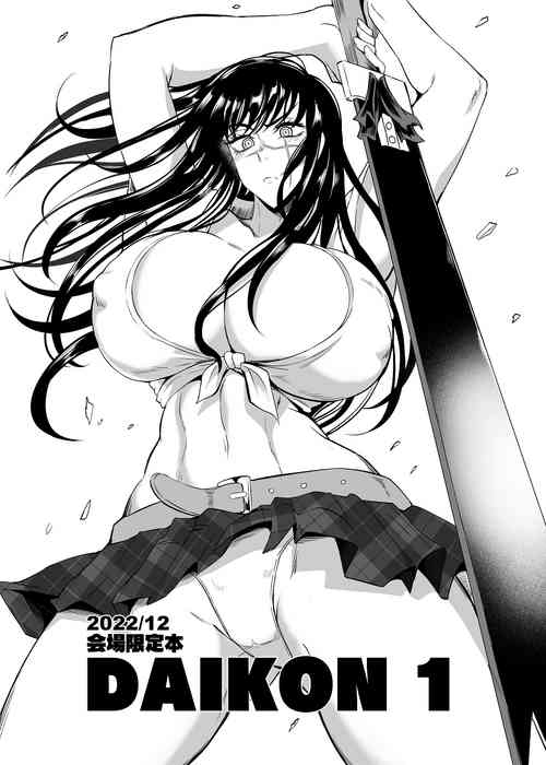 [TOPGUN (Puripuri JET)] Daikon 1 (Chainsaw Man) [Digital]