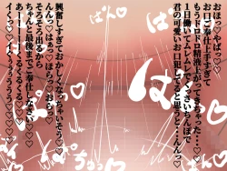 Page 14 of ふたなり痴女に食べられる。