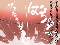 Page 15 of ふたなり痴女に食べられる。