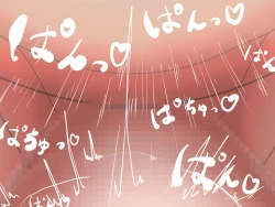 Page 45 of ふたなり痴女に食べられる。