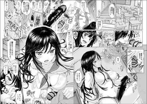 僕は彼女になりたい (Purupuru)