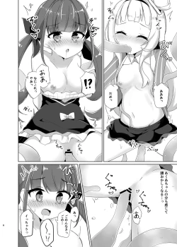 Page 6 of Shokushu de Ecchi na koto Sarechau
