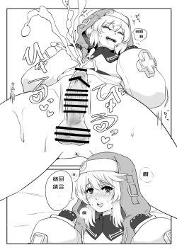 Page 6 of Bri Shabu