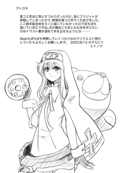 Page 7 of Bri Shabu
