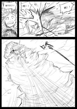 Page 10 of Sex Guardian 4