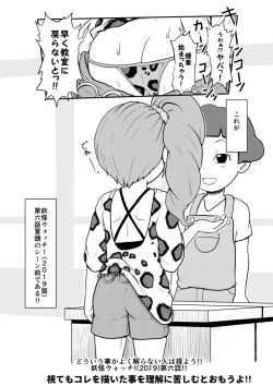 Page 9 of Mini Doujinshi Series