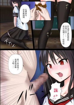 Page 14 of Mousou Kairousama wa Mousou ni Fukeru no ga Osuki大小姐喜歡沉迷幻想-