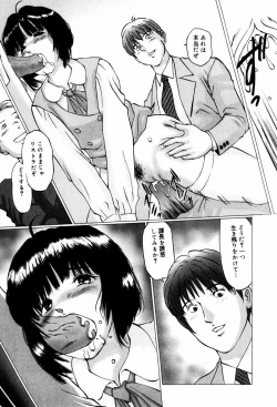 Page 137 of Bishoujo Senzoku Dorei