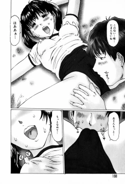 Page 166 of Bishoujo Senzoku Dorei