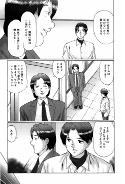 Page 55 of Bishoujo Senzoku Dorei