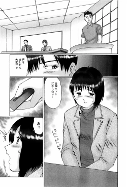 Page 70 of Bishoujo Senzoku Dorei