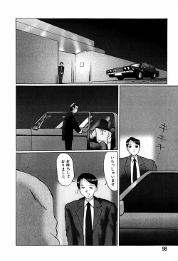 Page 94 of Bishoujo Senzoku Dorei