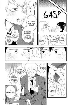 Page 12 of Oshiete Shishou | Teach Me Master