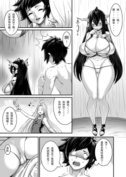 Page 3 of Doujinshi - Shen zhen