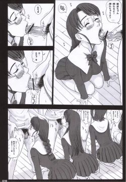 Page 15 of 19 Kaiten Receive - Shiritsu Risshin Gakuen Seishori Iin, Request Jikkou Iinkai.