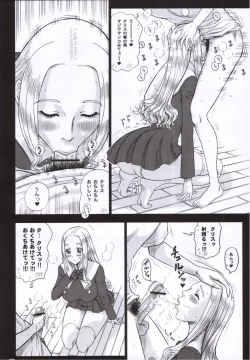 Page 19 of 19 Kaiten Receive - Shiritsu Risshin Gakuen Seishori Iin, Request Jikkou Iinkai.