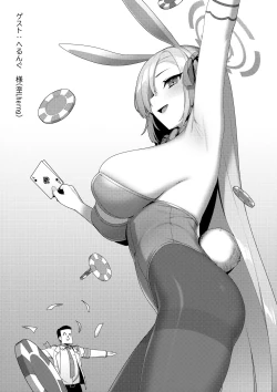 Page 20 of Alice mo Usagi Fuku!?