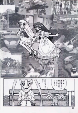 Page 39 of Tareme Paradise 5