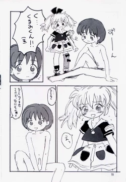 Page 77 of Tareme Paradise 5