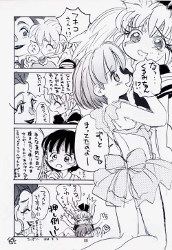 Page 87 of Tareme Paradise 5