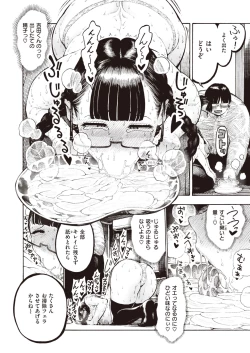Page 20 of Utahara4