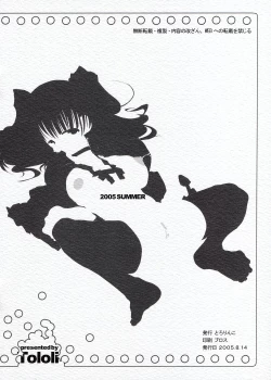 Page 14 of Tololi's NOTE vol.3