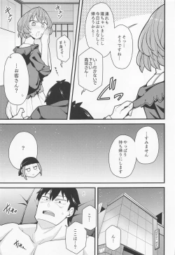 Page 4 of purodeyusaijimechaimasu