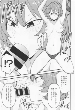 Page 8 of purodeyusaijimechaimasu