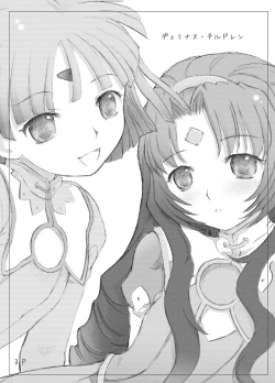 Page 2 of Duminuss Children