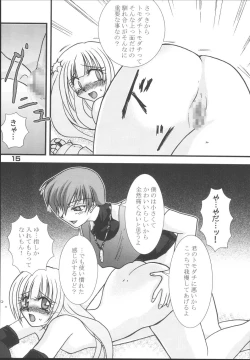 Page 14 of Tokihanatsu × Tokihanate