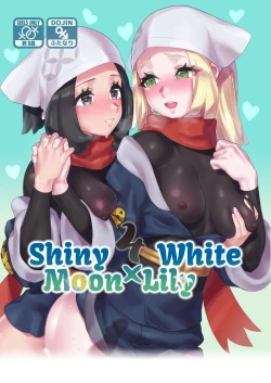 Page 2 of ShinyMoon x WhiteLily 4 | 闪亮美月 x 纯白莉莉艾