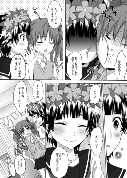 Page 21 of Toaru Houkago no Judgement