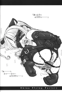 Page 19 of ACTIVE ACCESS