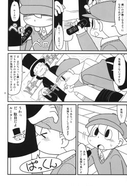Page 7 of Layton Kyouju to Gogo no Milk Tea