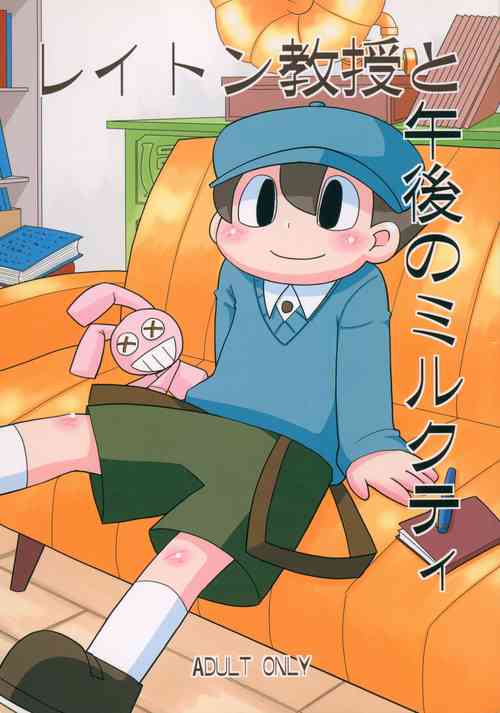 (Shotaket 15) [Hosokawaya (Hosokawa Fuziemon)] Layton Kyouju to Gogo no Milk Tea (Professor Layton)