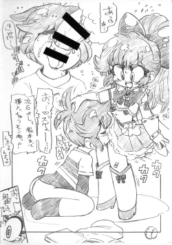 Page 4 of Odagiri-kun!! Hi 3