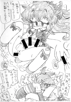 Page 6 of Odagiri-kun!! Hi 3